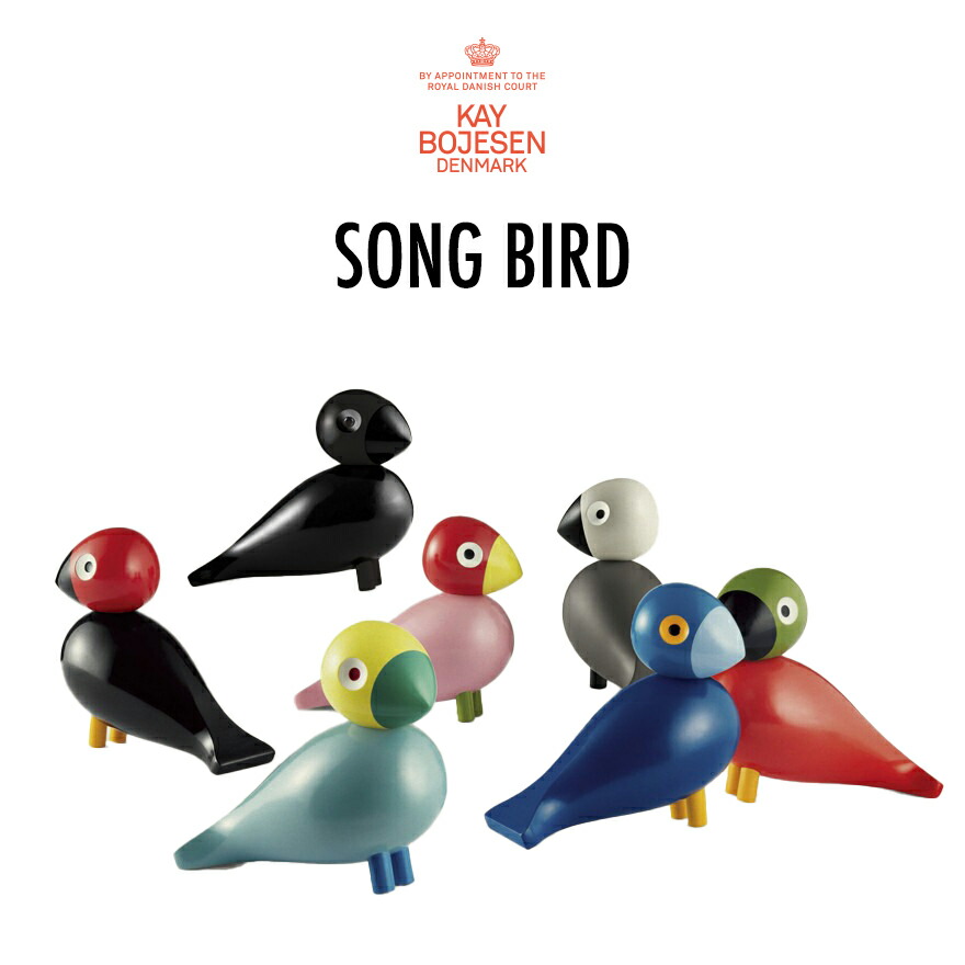 楽天市場】Kay Bojesen Denmark/カイ・ボイスン Songbird ソングバード