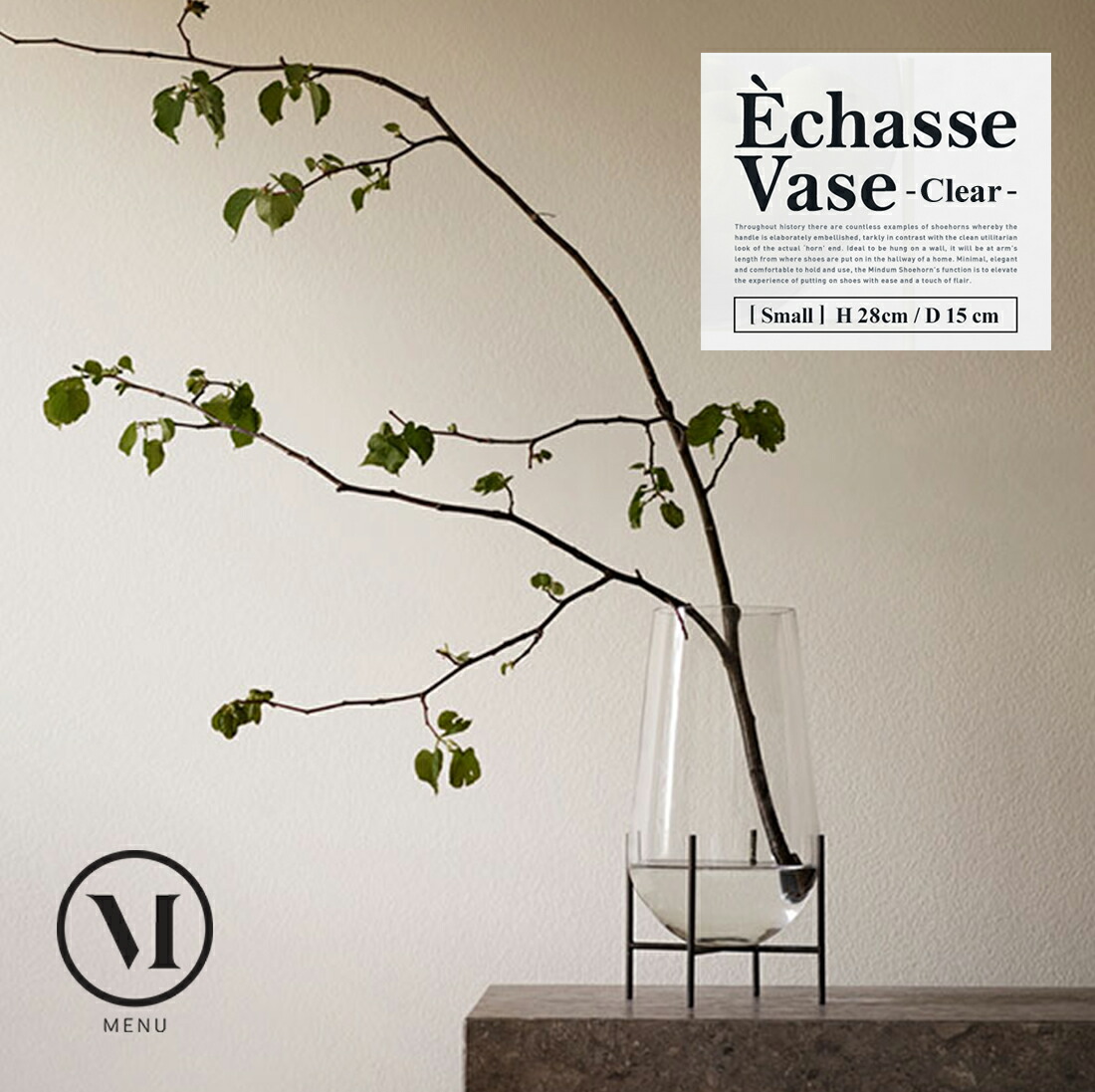 楽天市場】【Audoトートプレゼント中！】Audo Copenhagen Echasse Vase