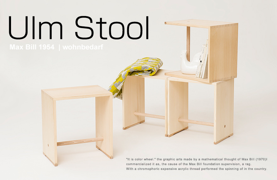 楽天市場】wb form ヴェービーフォーム Max Bill ウルムスツール