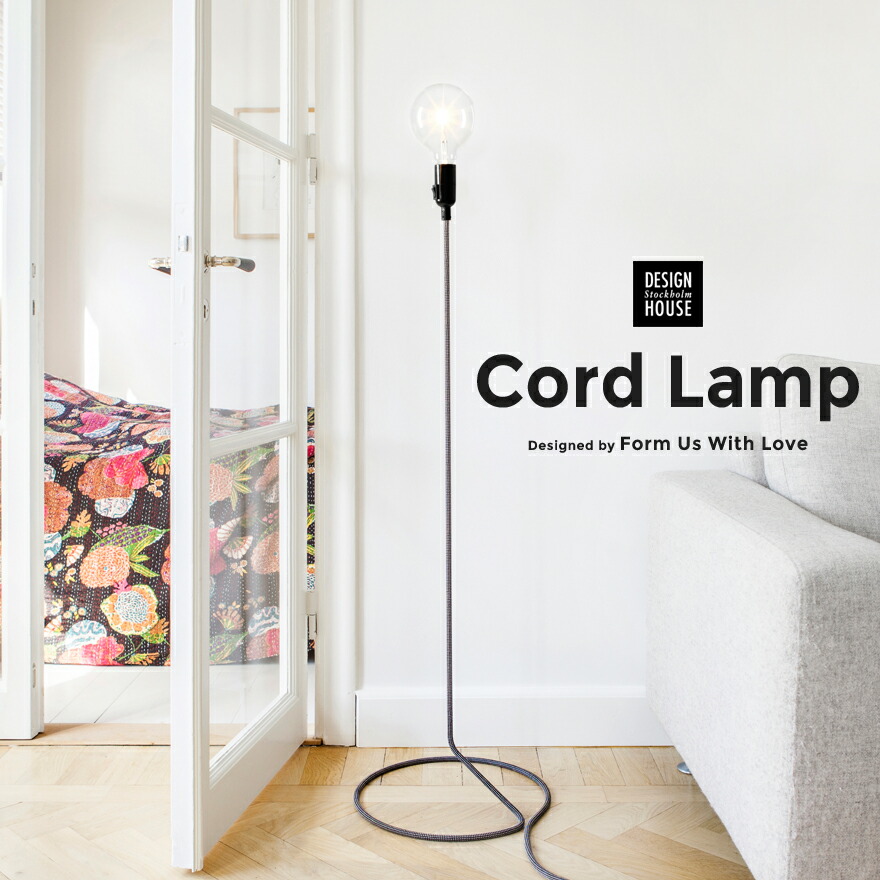楽天市場】代引不可 Design House Stockholm CORD LAMP コードランプ