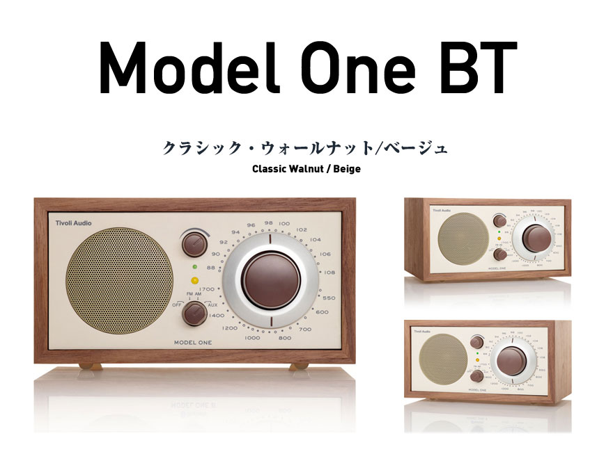 楽天市場】TivoliAudio New Model One BT ニューモデルワンビーティー