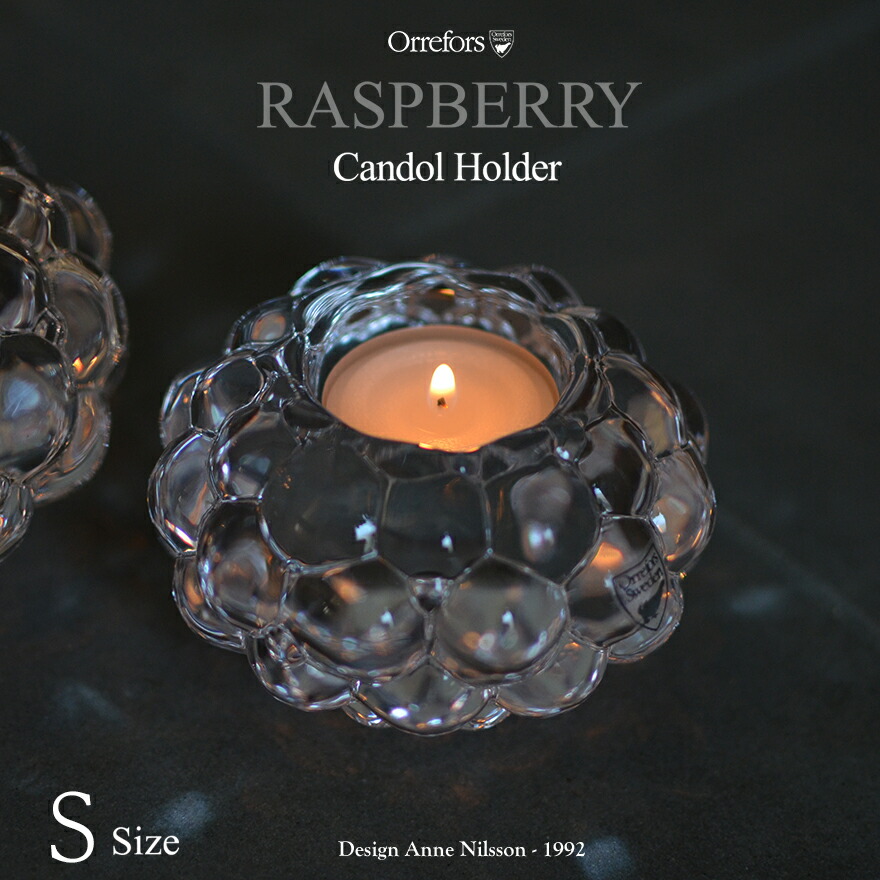 楽天市場】Orrefors オレフォス RASPBERRY ラズベリー キャンドル