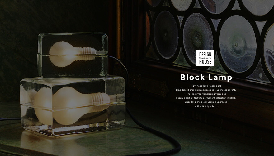 楽天市場】Design House Stockholm ブロックランプ ミニ Block Lamp