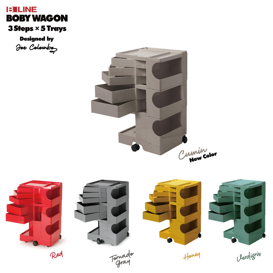 楽天市場】【正規品】 B LINE ビーライン ボビーワゴン 3段 5トレイ