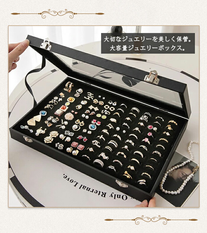 楽天市場】【クーポン最大1000円OFF】ジュエリーボックス 大容量