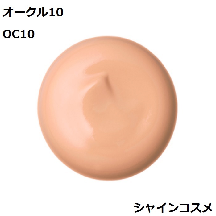 楽天市場】資生堂 CPB クレ・ド・ポー ボーテ タンクレームエクラ n