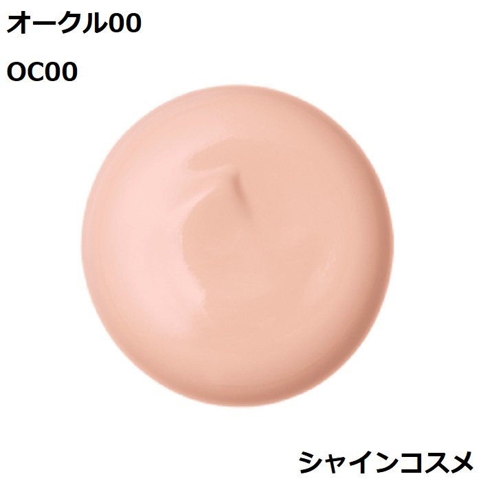 楽天市場】資生堂 CPB クレ・ド・ポー ボーテ タンクレームエクラ n