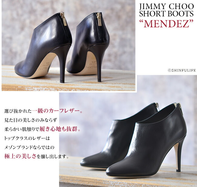 楽天市場】24cm 24.5cm のみ ジミーチュウ ブーツ イタリア製 本革