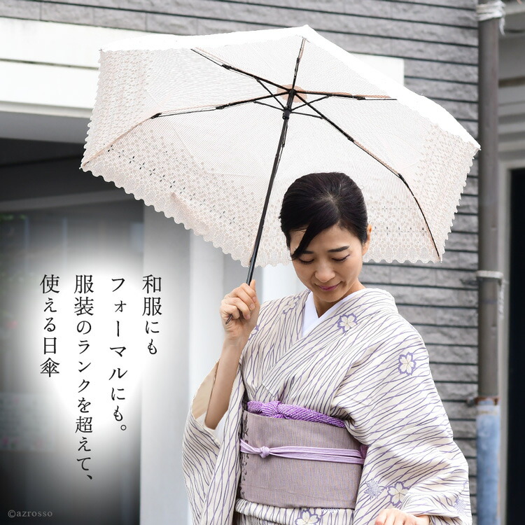 楽天市場】レース 日傘 刺繍 日傘 折りたたみ 日傘 レディース 傘 布製