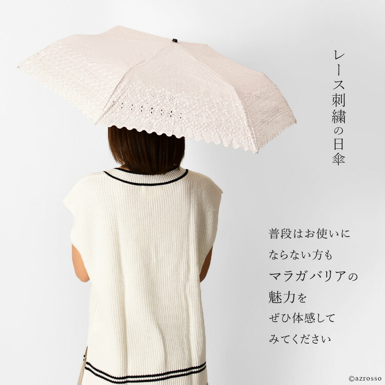 楽天市場】レース 日傘 刺繍 日傘 折りたたみ 日傘 レディース 傘 布製