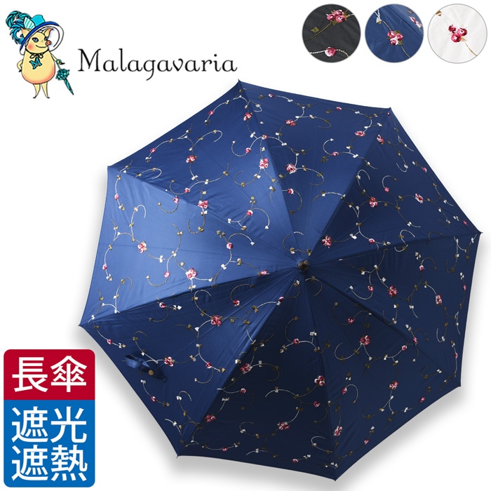 楽天市場】刺繍 日傘 長傘 傘 レディース 傘 晴雨兼用 傘 竹 バンブー