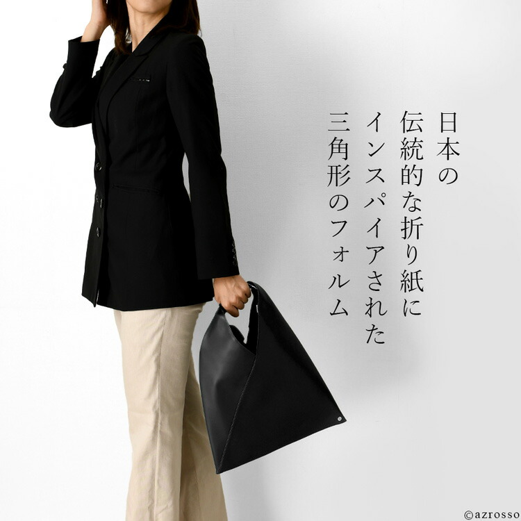 楽天市場】【正規品】 mm6 マルジェラ ジャパニーズ バッグ スモール