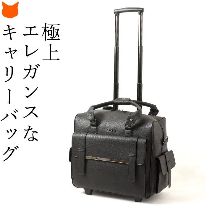 楽天市場】キャリーバッグ 機内持ち込み おしゃれ レディース ビジネス