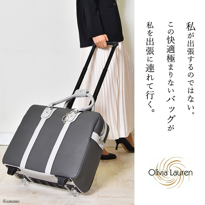 楽天市場】ビジネス キャリーバッグ 女性用 キャリーケース ソフト