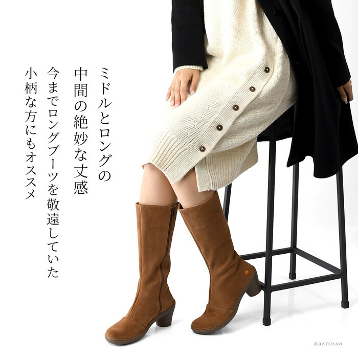 楽天市場】ロングブーツ レディース 本革 ブーツ スペイン製 スエード