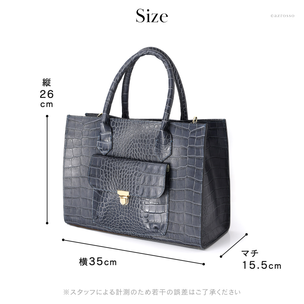 楽天市場】イタリア製 ビジネスバッグ レディース クロコ 型押しバッグ