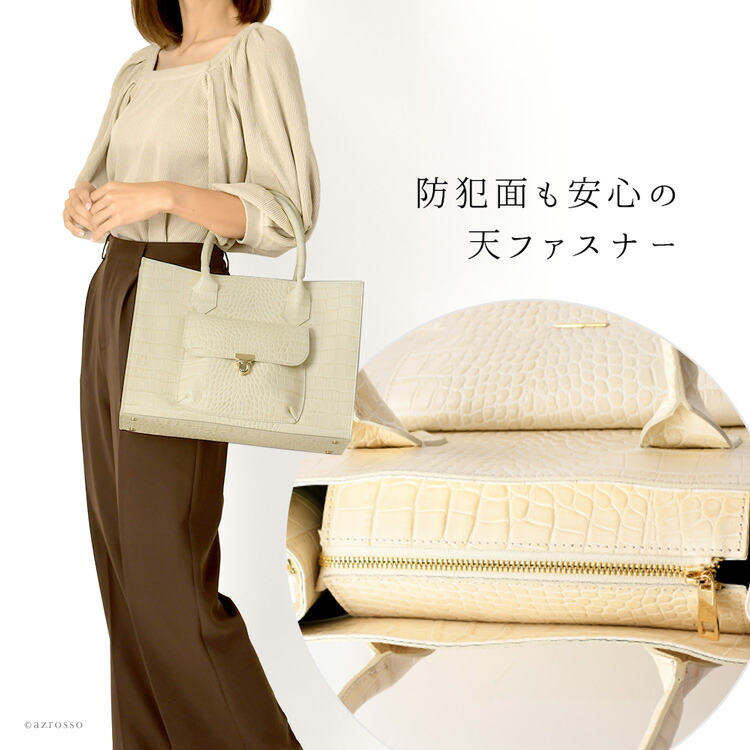 楽天市場】イタリア製 ビジネスバッグ レディース クロコ 型押しバッグ