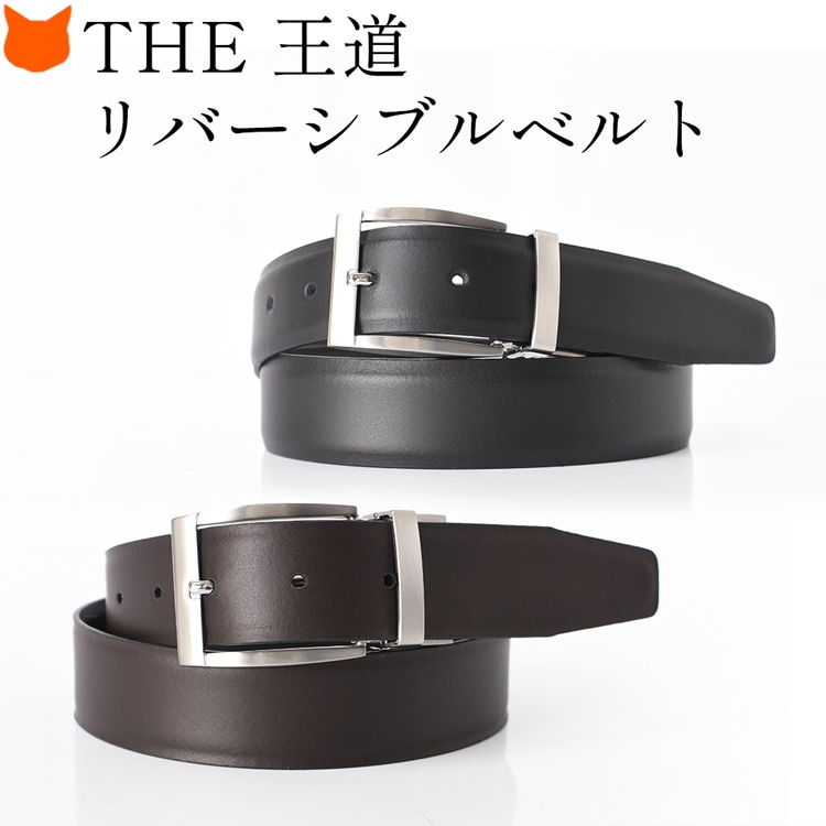 楽天市場】イタリア製 本革 ベルト メンズ ビジネス ベルト レザー