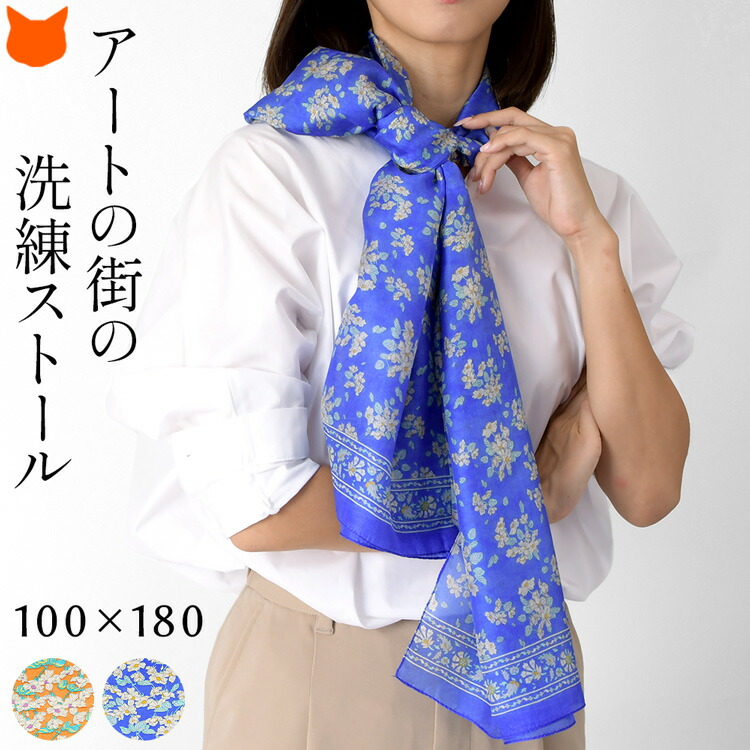 楽天市場】シルク ストール 大判 ストール レディース 春 夏 ショール