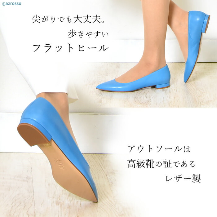 楽天市場】イタリア製 パンプス ポインテッドトゥ レザー 本革