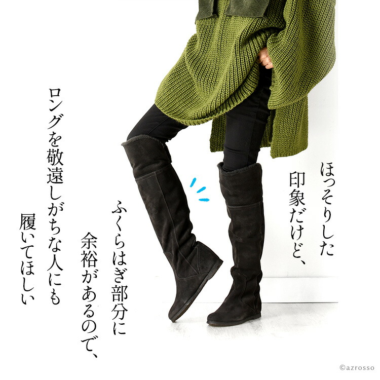 楽天市場】イタリア製 ニーハイ ロングブーツ スエード ブーツ ロング