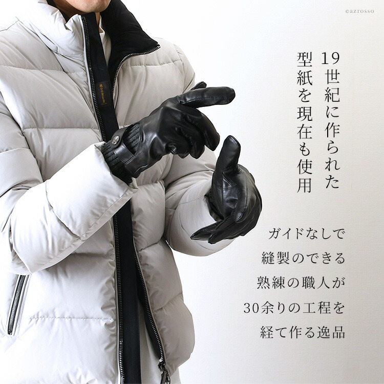 楽天市場】デンツ 手袋 DENTS グローブ メンズ 手袋 スマホ対応 手袋