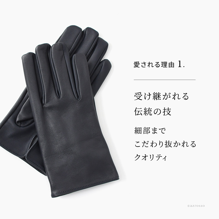 楽天市場】デンツ 手袋 メンズ レザー スマホ対応 革 手袋 dents