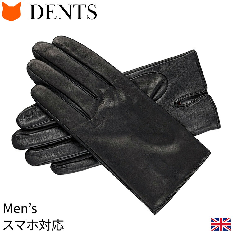 楽天市場】デンツ 手袋 メンズ レザー スマホ対応 革 手袋 dents