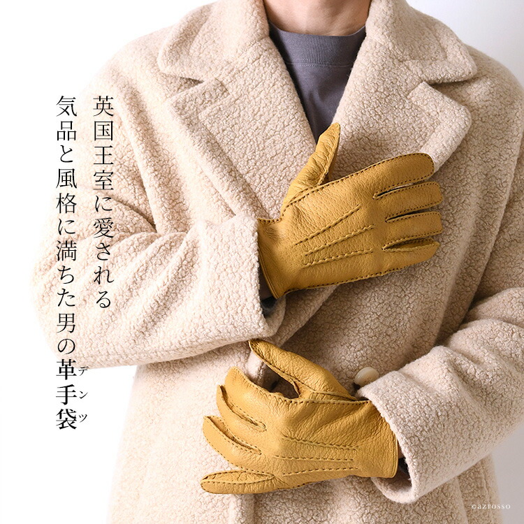 楽天市場】デンツ 手袋 ペッカリー DENTS グローブ メンズ 手袋 革
