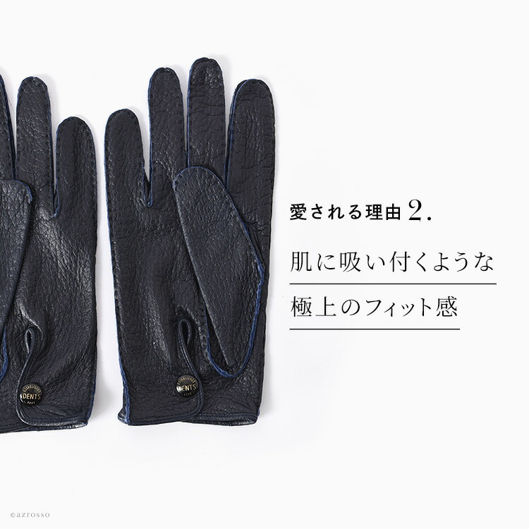 楽天市場】デンツ 手袋 ペッカリー DENTS グローブ メンズ 手袋 革