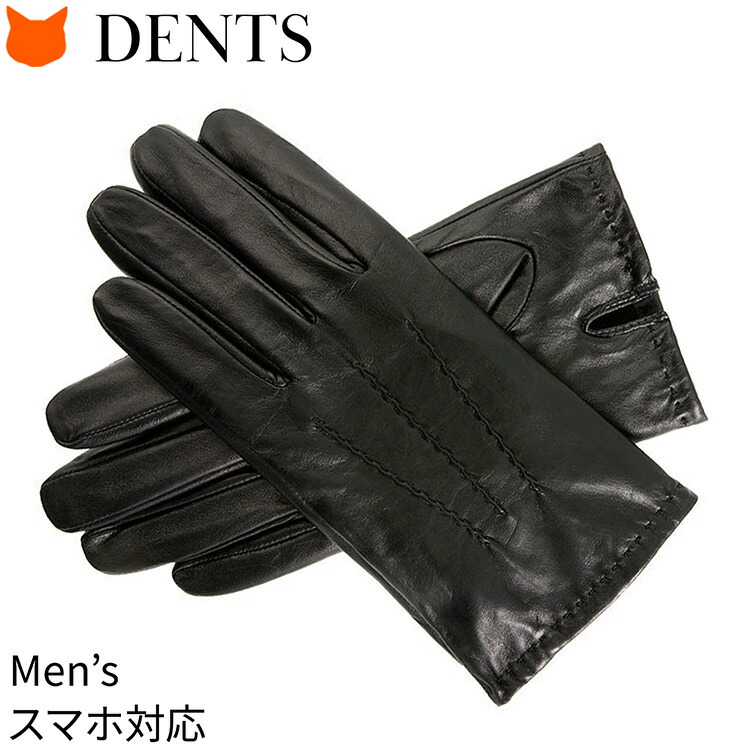 楽天市場】デンツ 手袋 メンズ レザー スマホ対応 革 手袋 dents