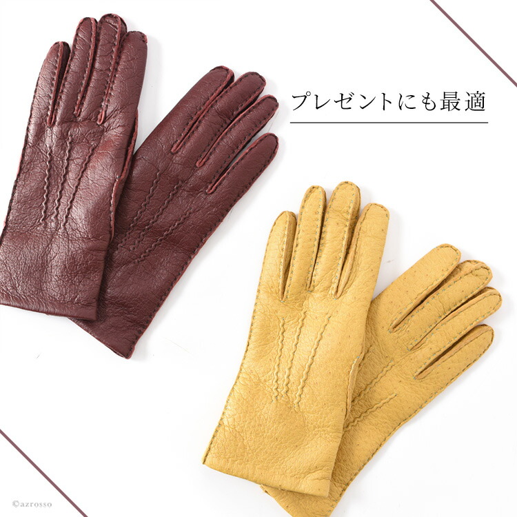 楽天市場】デンツ 手袋 ペッカリー DENTS グローブ 英国製 レディース