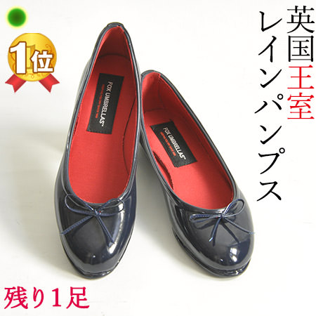 楽天市場】レインパンプス 黒 ブラック Fox Umbrellas フォックス