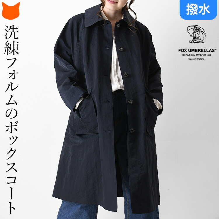 楽天市場】日本製 ステンカラーコート レディース 春 夏 大きいサイズ