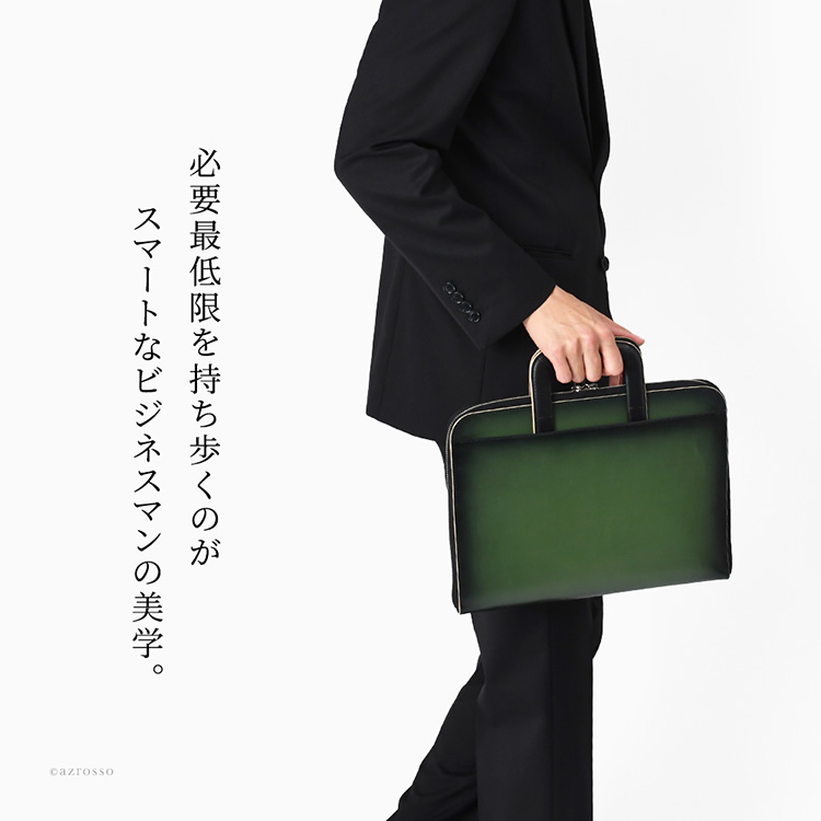 楽天市場】日本製 ビジネスバッグ 本革 スリム ブリーフケース メンズ