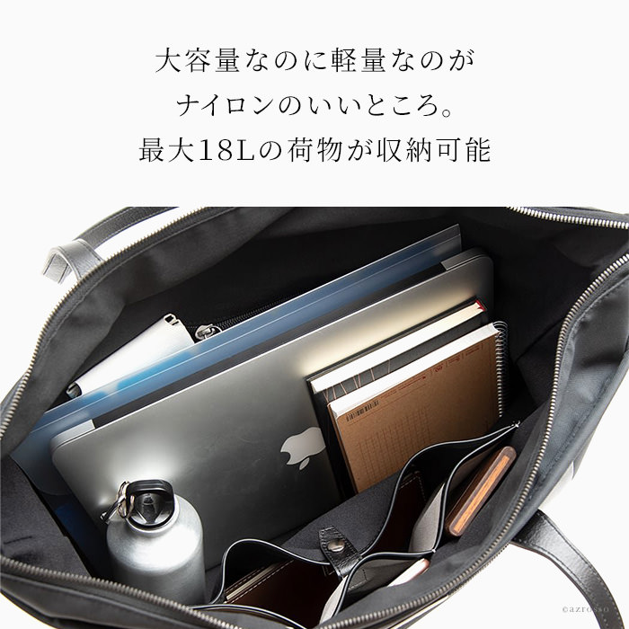楽天市場】日本製 ナイロントート バッグ ビジネス トートバッグ