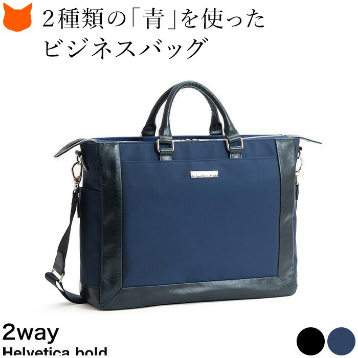 楽天市場】日本製 ビジネスバッグ メンズ ナイロン ショルダーバッグ