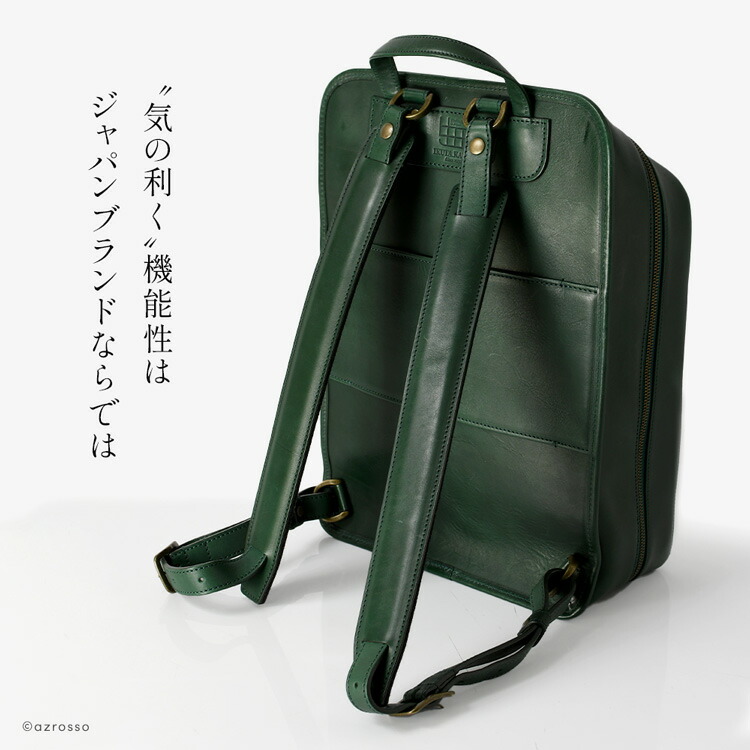 楽天市場】日本製 本革 ビジネス リュック メンズ レザー リュック