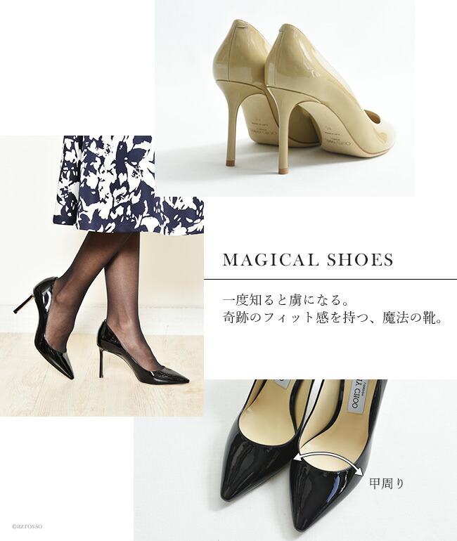 楽天市場】ジミーチュウ エナメル パンプス イタリア製 ポインテッド