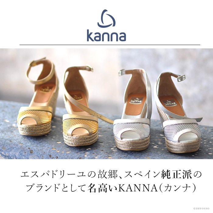 楽天市場】スペイン製 エスパドリーユ サンダル 厚底 ウェッジソール