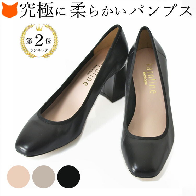 楽天市場】ラウンドトゥ パンプス 6cm ヒール パンプス 本革 パンプス