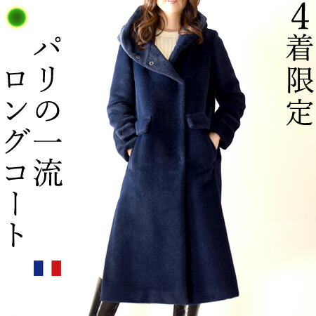 楽天市場】ロング コート レディース フード付き アウター フランス