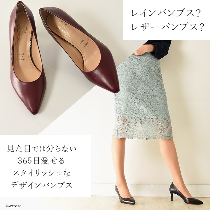 楽天市場】日本製 本革 ポインテッドトゥ パンプス アーモンドトゥ 撥