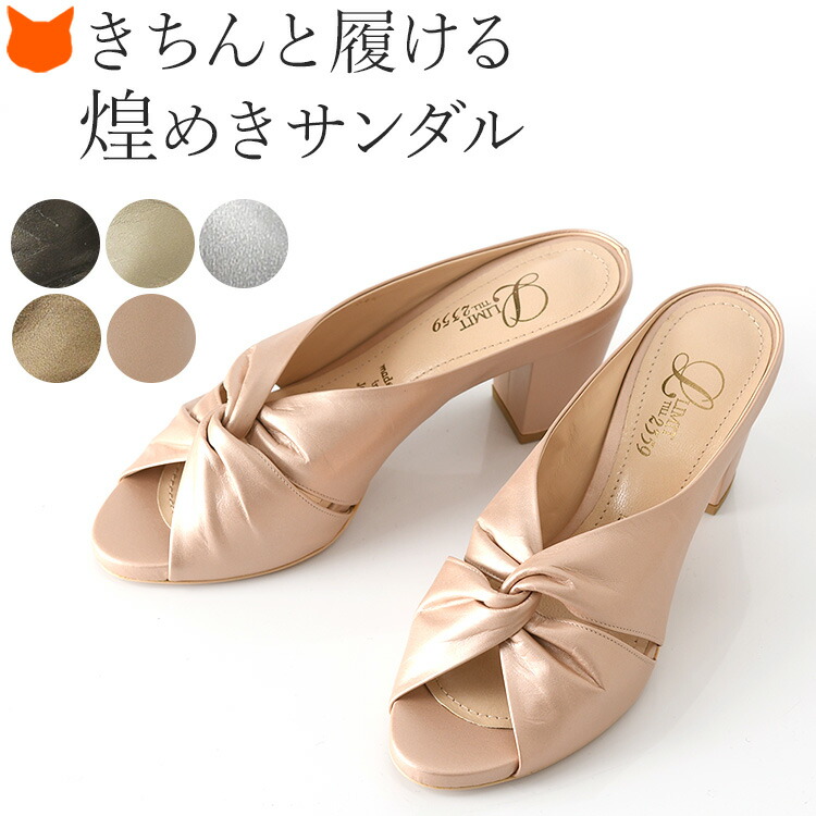 楽天市場】ミュール サンダル ヒール 7cm レディース 夏 本革 レザー