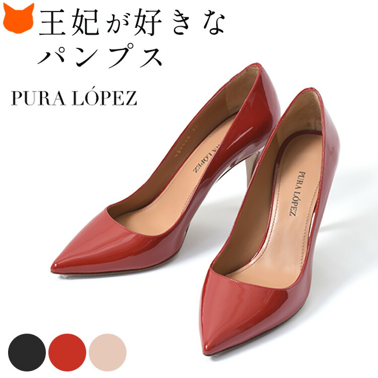 楽天市場】ポインテッドトゥ パンプス エナメル レザー 本革 ハイ