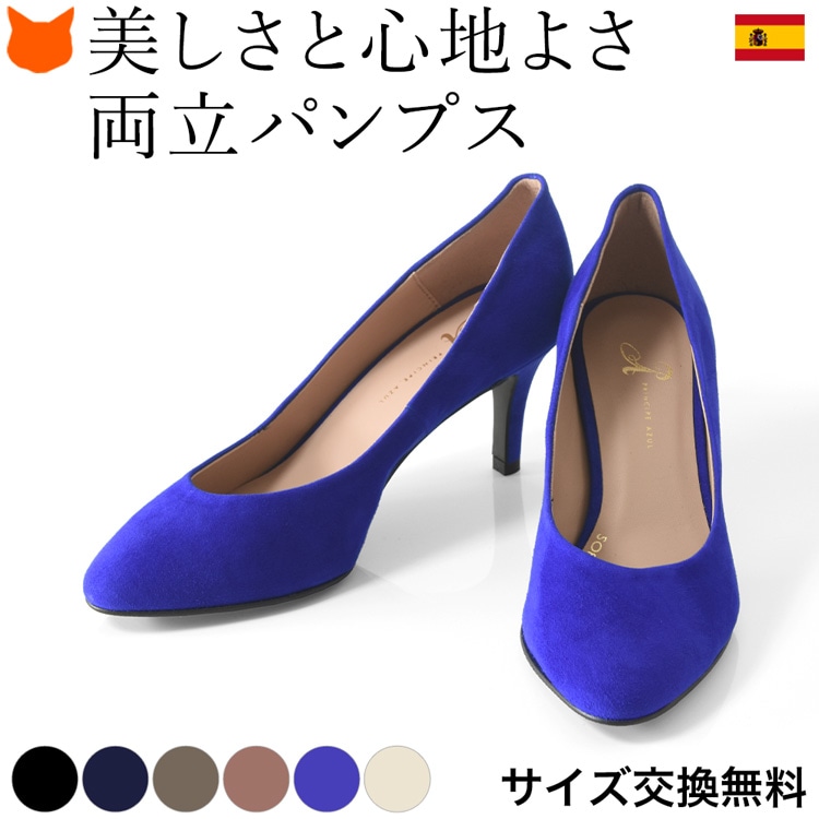 楽天市場】パンプス ヒール ラウンドトゥ スエード レディース