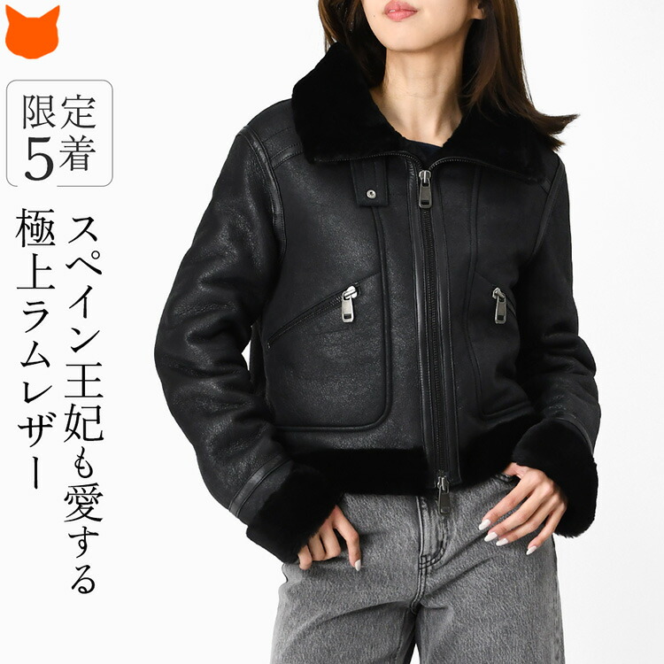 楽天市場】ラム ムートン コートの通販