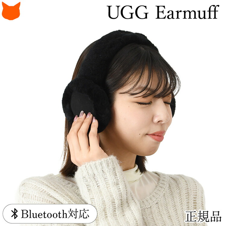 楽天市場】耳当て レディース UGG イヤーマフ ワイヤレス ヘッドホン