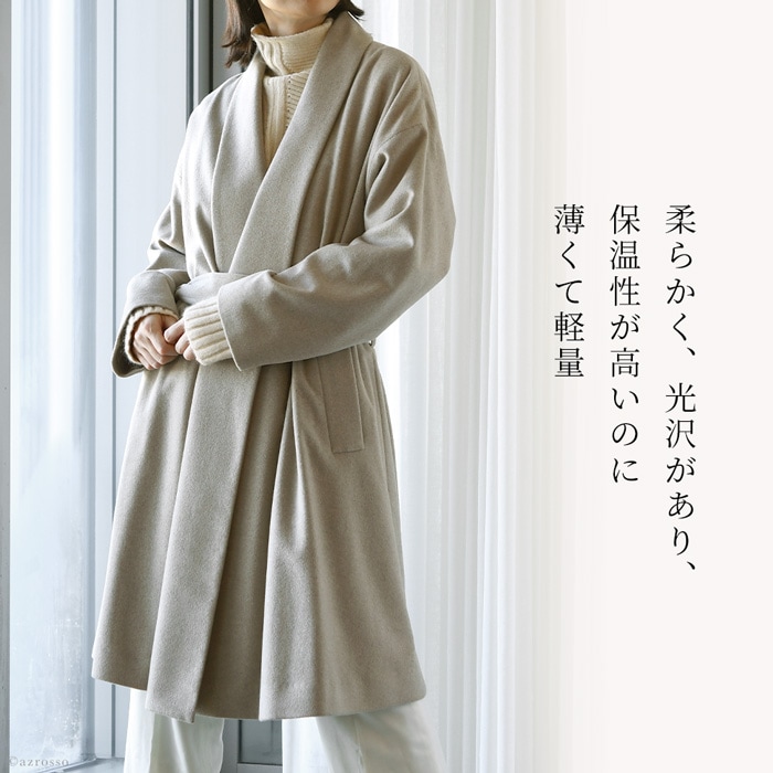 楽天市場】日本製 カシミヤ コート セーブル ガウンコート ミドル 丈