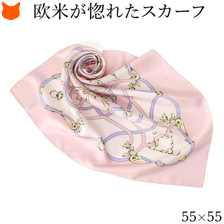 エルメス(Hermes) シルク スカーフ | 通販・人気ランキング - 価格.com